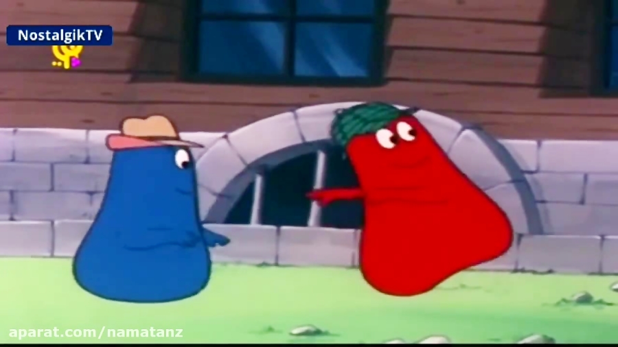 کارتون بارباپاپا قسمت 52